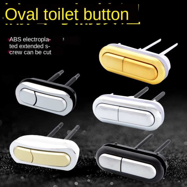 Toilet Tank Button Oval Toilet Flush Button Double Button Toilet Bowl Toilet Switch Accessories