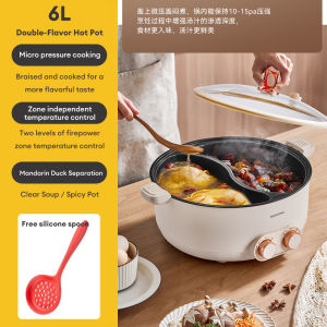 7L Electric Hot Pot Household Multi-functional Double-flavor Steamboat Pot Dormitory Non Stick Cooking Pot火鍋電鍋