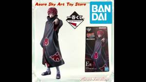 Genuine Licensed by Bandai - Sasori - Ichiban Kuji Naruto Shippuuden Kazekage Dakkan-hen (E Prize) - Masterlise (Bandai Spirits)