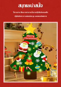 สติ๊กเกอร์ติดผนังสักหลาด ทําด้วยมือ จี้ผ้าสักหลาด นุ่มนวลและทนทาน เอกลักษณ์ วัสดุหนา