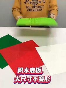 Pelat Dasar Mainan Blok 积木底板 Building Block Baseplate 小颗粒拼装拼插底座通用 DIY Brick Board Kids Creative Toy