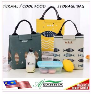 11W3 Al Sahhia Lunch Bag Thermal Cooler Picnic Container Box Lunch Food Bag - Thermal Cool Food Storage Bag - Green Yellow Beige - Fish Pattern - Malaysia Ready Stock