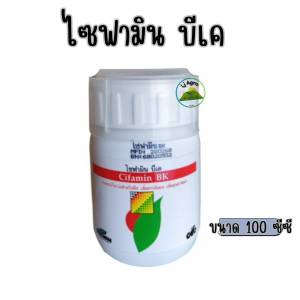 ไซฟามิน บีเค ขนาด 100 ซีซี ฮอร์โมนขั้วเหนียว ช่วยลดการหลุดร่วง #แอลเจอะโกร