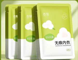 SG Local Stocks! Ice Silk Disposable Bra Sport Bra Travel EO Sterilization Padded Hygiene Seamless