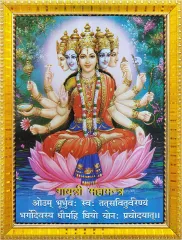 Quadro Religioso Maa Durga Con Cornice Dorata E Laminazione Lucida – Per Puja E Decorazione Parete