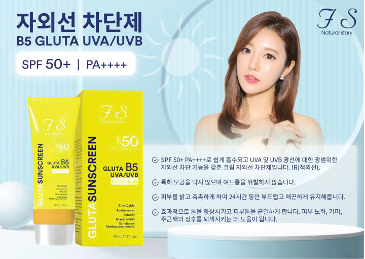 b5 glutathione Kem chống nắng ức chế Nám SPF 75, PA+++ 50ml food-supplement Weight:200 GM (20 Servings) READY TO LOOK SNATCHED oxidized glutathione