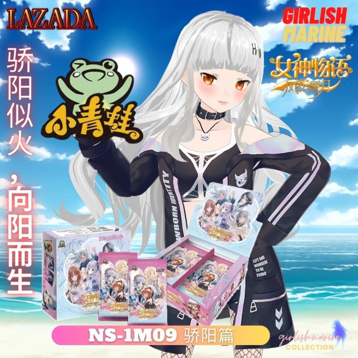 Boxed] Goddess story NS-1M09 女神物语风花雪月骄阳篇Anime waifu
