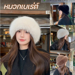 【Smilewil】หมวกเบเร่ต์ หมวกเบเร่ต์ฤดูหนาว สไตล์เกาหลี ขนนุ่ม แมทช์ง่าย ใส่แล้วดูดีทุกลุคขนมิงค์เทียม แบบสวมหัว ใส่สบาย
