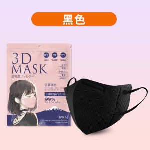 [LLE-3D Face Mask] 3D Duck Bill Bundle Pack10PCS Per Pack