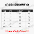 เสื้อรัดรูปแขนยาวออกกำลังกาย แจ็คเก็ตแขนยาวมีซิปรูด เสื้อสปอร์ตแขนยาว ใส่ออกกำลังกาย ใส่สบาย นุ่มลื่น มี7สีให้เลือก. 