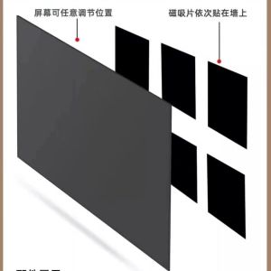 Outdoor projector screen for travel Home portable projector screen medium ephoto anti-light hard screen 8K daytime HD instrument anti-light