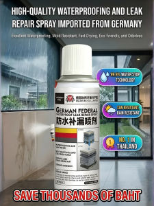 German Imported Waterproof Leak Repair Spray Home Roof Indoor Use Adults Water Resistant/Sealant Paste/Strengthens/Leak Protection