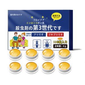 ant killer bait Kill Colonies Fast Professional Ant Gel Bait