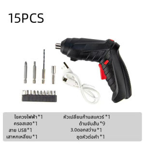 สว่านไฟฟ้า สว่านไร้สาย 47 PCS ไขควงอเนกประสงค์ ไขควงไฟฟ้าขนาดเล็ก การเจาะและการน๊อตสามารถทำได้ง่าย ขนาดกะทัดรัด มีประสิทธิภาพ มีฟังก์ชั่