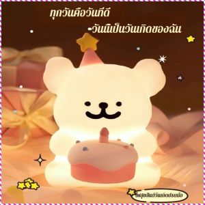 โคมไฟตั้งโต๊ะ สุนัข แสงสว่าง การเรียนรู้และสภาพแวดล้อมในการอ่าน น่ารัก แสงที่อบอุ่น ช่วยให้นอนหลับ