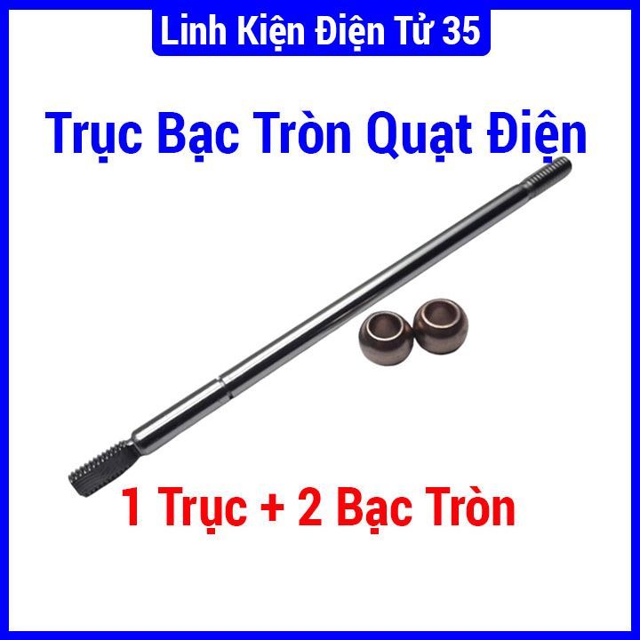 Trục bạc tròn quạt điện gồm 1 trục và 2 bạc tròn có thể thay thế cho bộ ...