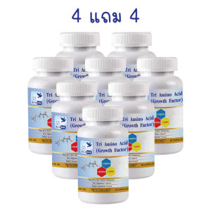 1แถม1 3L : Tri Amino Acid : L-Arginine L-Ornithine L-Lysine Plus แอล-อาร์จินีน แอล-ออร์นิทีน แอล-ไลซีน พลัส ตราบลูเบิร์ด 1200 มก. 60 แคปซูล