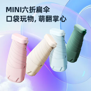 [Local Seller] 6 Folds Umbrella Portable With Capsule Case Compact Flat Rain Gear Rainproof Windproof Anti UV Mini Sunshade/Multicolor