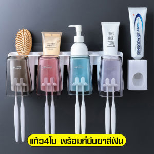 RYBACK ที่แขวนแปรงสีฟัน ชั้นวางของในห้องน้ํา ชุดแปรงฟัน ที่บีบยาสีฟัน ที่กดยาสีฟัน ที่แขวนแปรงสีฟัน ที่เก็บแปรงสีฟัน ชั้นเก็บของ