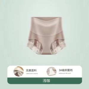 Invisible Panties Women Silky High Waist Shaping Underpants Ultra Thin Underwear Breathable Panties