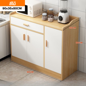 ชั้นวางของ ชั้นวางของในครัว ตู้ครัว เคาน์เตอร์ห้องครัว มีหลายชั้นวางของได้เยอะ ชั้นวางของในห้องครัว ชั้นวางพร้อมตู้เก็บของประหยัด