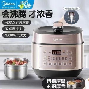Midea Electric Pressure Cooker 5L Double Gallbladder Fully Automatic Intelligent Electric Rice Cooker Multi-Function Integrated Steel Gall Soup Pot High Pressure Cooker YL50P602