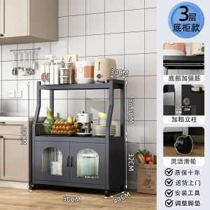 New floor standing kitchen storage rack with wheels microwave oven storage room transparent cabinet door dining side storage cabinet