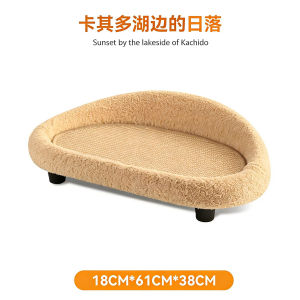 Kem Phong Cách giường nằm cho mèo cưng Sofa 2-Trong-1 đồ chơi cho mèo cào Tổ Mềm Chống Trượt Cho Trong Nhà Mèo/Mèo Con/chó nhỏ