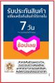 เอ็นดันทรง แบบเย็บ แบบพลาสติก ดัดงอไปมาได้ กระโปรงระบายบานๆ งานโครงชุดต่างๆ ตัดชุดเข้ารูป เน้นเว้าส่วนโค้ง ทำงานได้อย่างดี สินค้าคุณภาพสูง. 