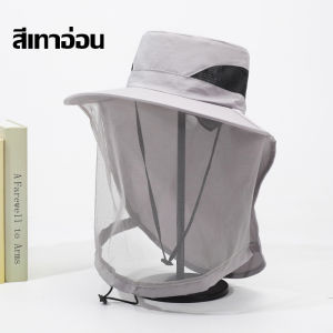 ตาข่ายแบบตาข่าย หมวกทรงถัง ต่อต้านผึ้ง ตาข่ายสำหรับผู้หญิง หมวกกันยุง ป้องกันยุงแมลง หมวกตั้งแคมป์ กิจกรรมกลางแจ้งกลางแจ้ง มี 4 สี
