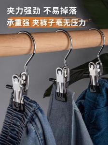 8Pcs Clip Stainless Steel Clothes Clip Anti-Rust Space-Saving Hanger Multi-Purpose Sock Organizer