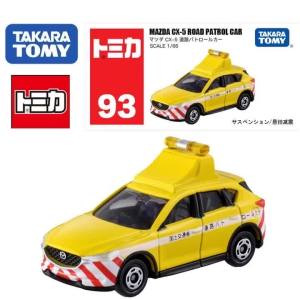 Takara Tomy Tomica NO.93 Mazda CX-5 Highway Patrol Car 1/66 ature Die-cast Alloy Car Model Childrens Toy Christmas Gift