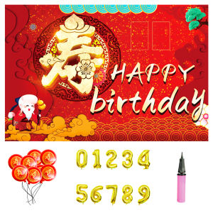 [SG Seller] Elderly Birthday Party Balloon Package DIY Birthday Background for the Elderly 50 - 90 Birthday Party Supplies