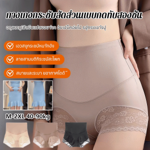 กางเกงกระชับหน้าท้องและยกสะโพกแบบสองชั้น รุ่นไลท์ติ้งของผู้หญิง เลกกิ้งเอวไร้ตะเข็บ