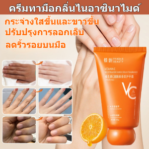 แน่น ครีมทามือวีซี ครีมทามือ ต่อต้านริ้วรอยสามมิติ ให้ความชุ่มชื้นและป้องกันการแห้งแตกร้าว ให้ความชุ่มชื้น/ครีมทามือไนอาซินาไมด์ ครีมทามือ การบํารุงรักษา ให้ความชุ่มชื้น รายวัน อ่อนนุ่ม