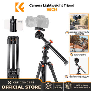 K&F CONCEPT Camera Tripod with Rotatable Multi-Angle Center Column Lightweight Travel Outdoor DSLR Tripods with 360 Degree Ball Head Load Capacity 8kg/17.6lbs with Cellphone Clips for Smartphone 195cm