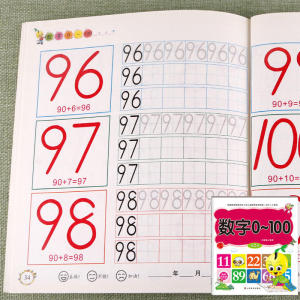 9pc/set 46 Pages Number Excercise Books Writing Learning Math For Kids Childrens kindergarten Exercises Calligraphy Practice Book Gifts学前准备彩色描红数学口算题卡10 20 30 50 100以内加减法心算速算练习启蒙认知天天练幼小衔接一日一练思维专项训练练习册作业本