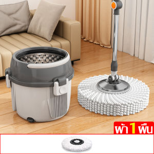 ชุดถังปั่นม๊อบ ชุดถังปั่น อุปกรณ์ทำความสะอาด ตะแกรงแตนเลส ช่วยประหยัดแรงถู ถังปั่นสแตนเลส ใช้งานได้ยาวนาน ช่วยประหยัดแรงถู ดัดจับฝุ่นผงได้ดี