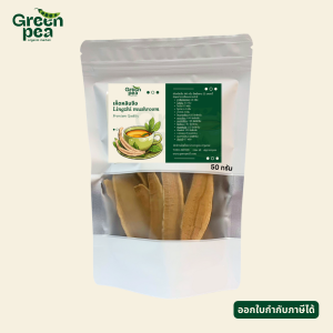Greenpea เห็ดหลินจือ อบแห้ง Lingzhi Mushroom 2 ขนาด ตัดชิ้น ใช้ต้ม ทำอาหาร กรีนพี