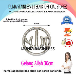 Gelang Allah 30 cm ornamen hiasan tangga pagar