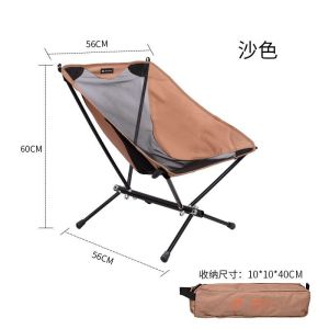 ShineTrip Moon Chair Ultralight Foldable Folding Camping Outdoor Hiking Aluminum Alloy