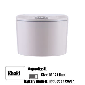 [Local Seller] 3L Circular Smart Storage Box Snack Cotton / Dust Bin Desktop tidy box Waste Rubbish 智能感应电动桌面车载垃圾桶收纳盒箱桌