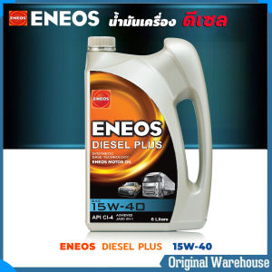 ENEOS น้ำมันเครื่องยนต์ดีเซล เอเนออส ดีเซลพลัส 15W-40 ENEOS Diesel Plus 15W-40 กึ่งสังเคราะห์ ( ขนาด 6+1L /6L/1L)