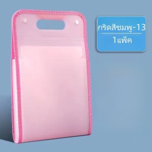 แฟ้มซองประเภทหีบเพลง1ชิ้นที่จัดระเบียบโฟลเดอร์ไฟล์มีกระเป๋า13ช่องแฟ้มเอกสารที่ขยายได้มีป้ายกำกับกระดาษเอกสารที่สามารถเตลื่อนย้ายได้ (ขนาด A4)