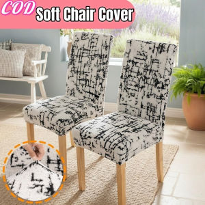Cotton Fleece Chair Cover Anti-slip Dustproof Stretchable Universal Chair Cover for Home/Office