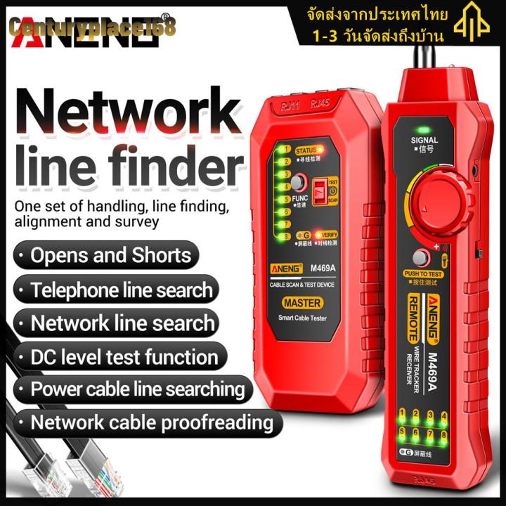 ANENG M469A เครื่องทดสอบสายเคเบิลเครือข่ายRJ45 RJ11 LANเครื่องทดสอบสาย ...