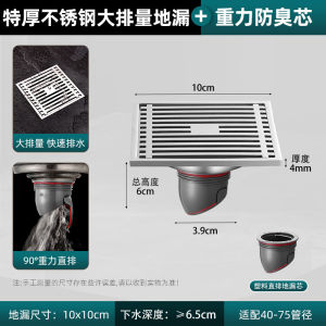 SXH odor-proof floor drain 304 Stainless steel floor drain thickened gray floor drain bathroom floor drain shower room floor drain large-capacity floor drain
