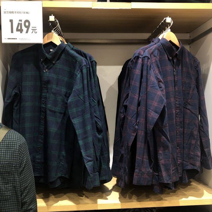 Uniqlo U's fitting room men's and women's flannel plaid shirt long ...