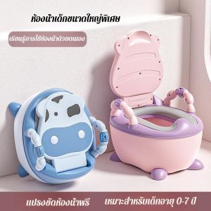 โถสุขภัณฑ์ น่ารัก โครงสร้างที่ถอดออกได้ หม้อนึ่งเด็กผู้หญิง สุขอนามัยในครัวเรือน เพิ่มขึ้น ปรับได้