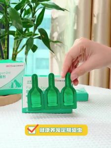 非泼罗尼滴剂狗狗猫咪体外用驱虫药杀灭跳蚤蜱虫虱子打虫药批发